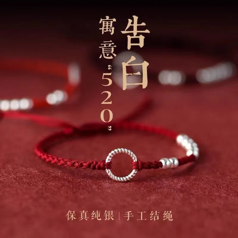 

Couple Red Rope Bracelet Women's Handwoven Couple Style Male Minority Design Sense Commemorative Gift Bracelet