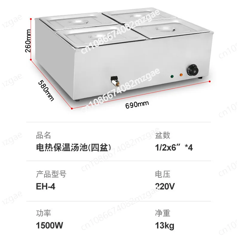 

Электрическая грелка для супа, изолированная настольная грелка из нержавеющей стали, шесть кастрюль, грелка для овощей, четыре кастрюли, система кипячения