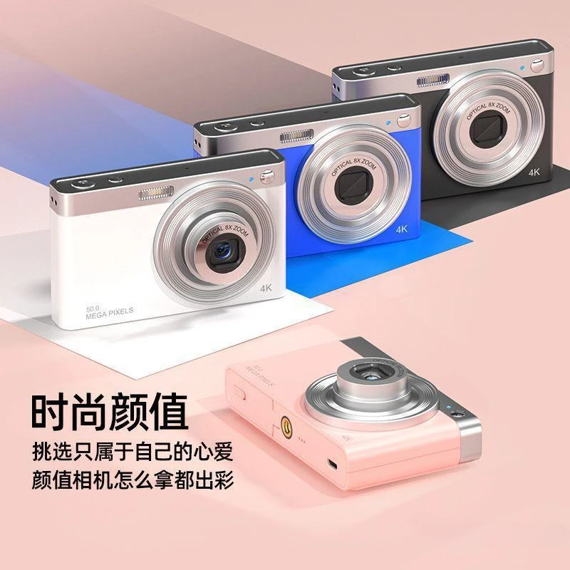 Retractable Lens HD Digital Camera Student Party Portable CCD Carry-on Small Retro Digital Camera