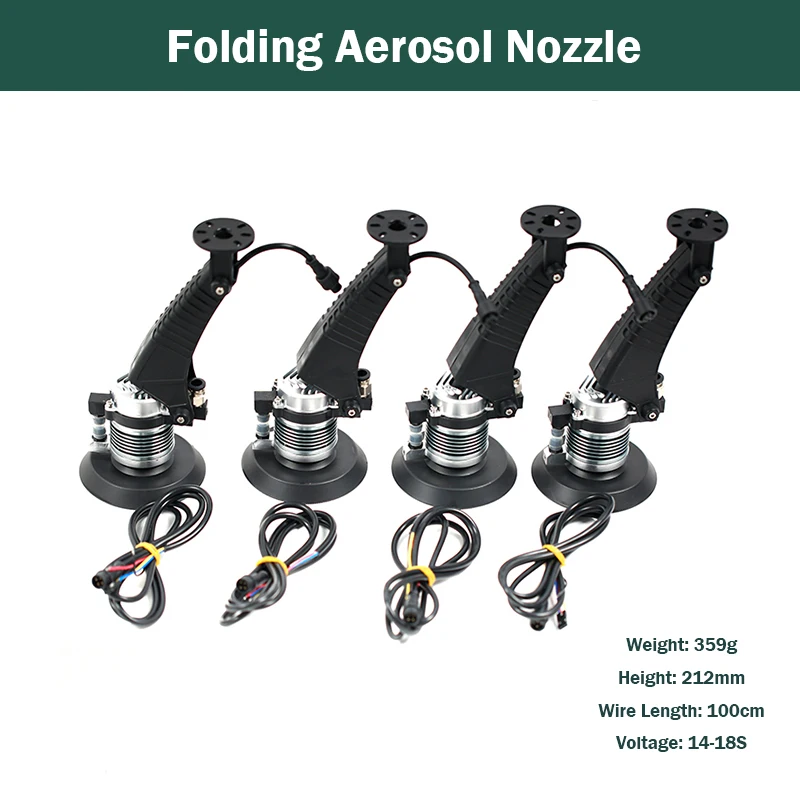 New 14S-18S Dual-drive Aerosol Nozzle Micro-Statische High-Speed for Agricultural Spray drone