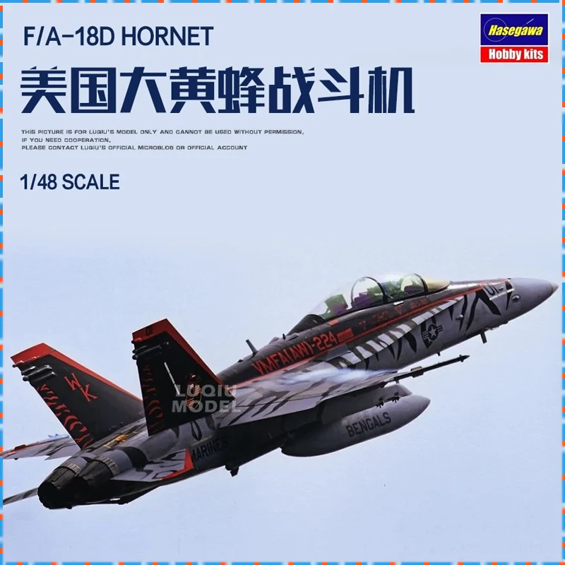 1/48 HASEGAWA F/A-18D Bumblebee VMFA (AW) -224 Tiger Assembly Model 07545 Aircraft Uncolored Custom Ornament Boy Birthday Gift