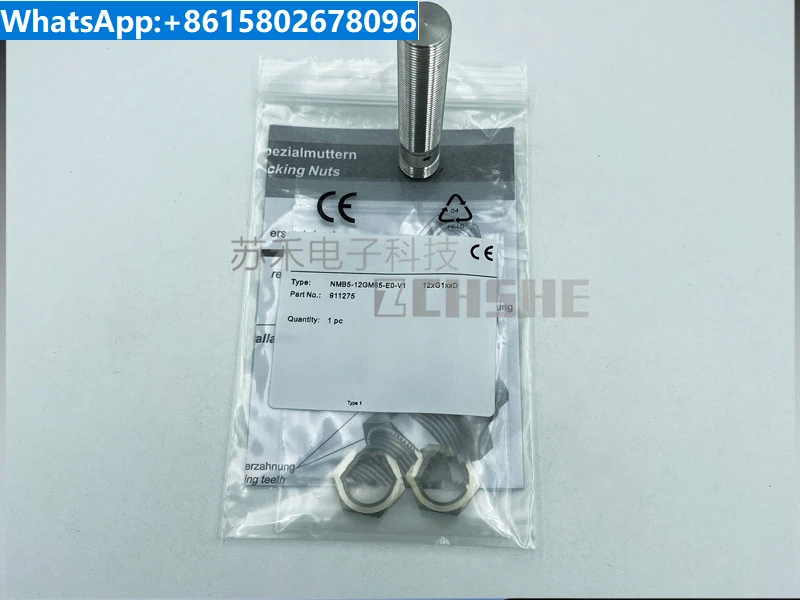 

All metal proximity switch NMB5-12GM65-E0-V1/- E2/E3 DC three wire NPN normally open sensor