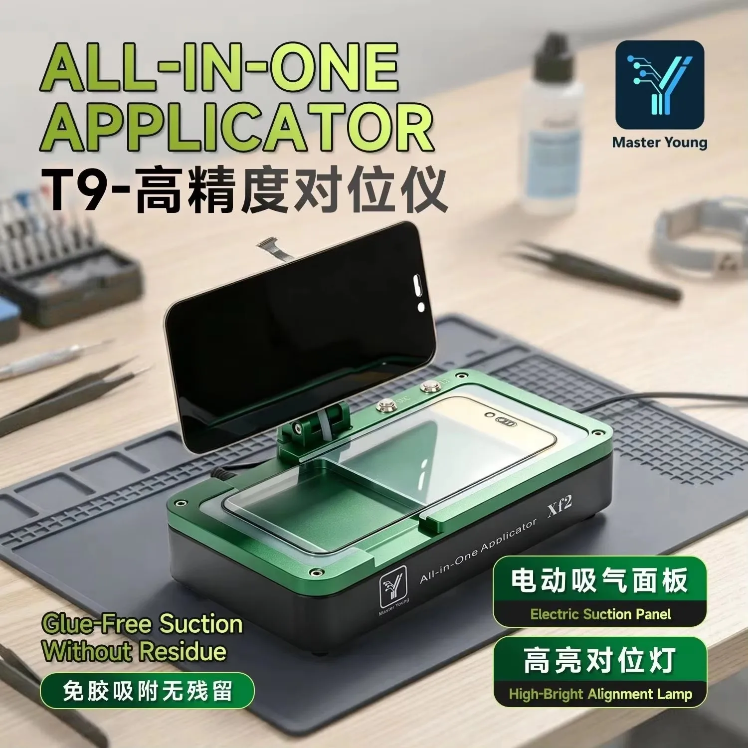YCS M.Y Master Young XF2 All in One Applicator Electric Suction Panel High Precision Alignment for Phone LCD Screen Repair Tool