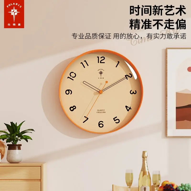 New colorful silent wall clock ins style simple light luxury home office wall hanging fashion clock