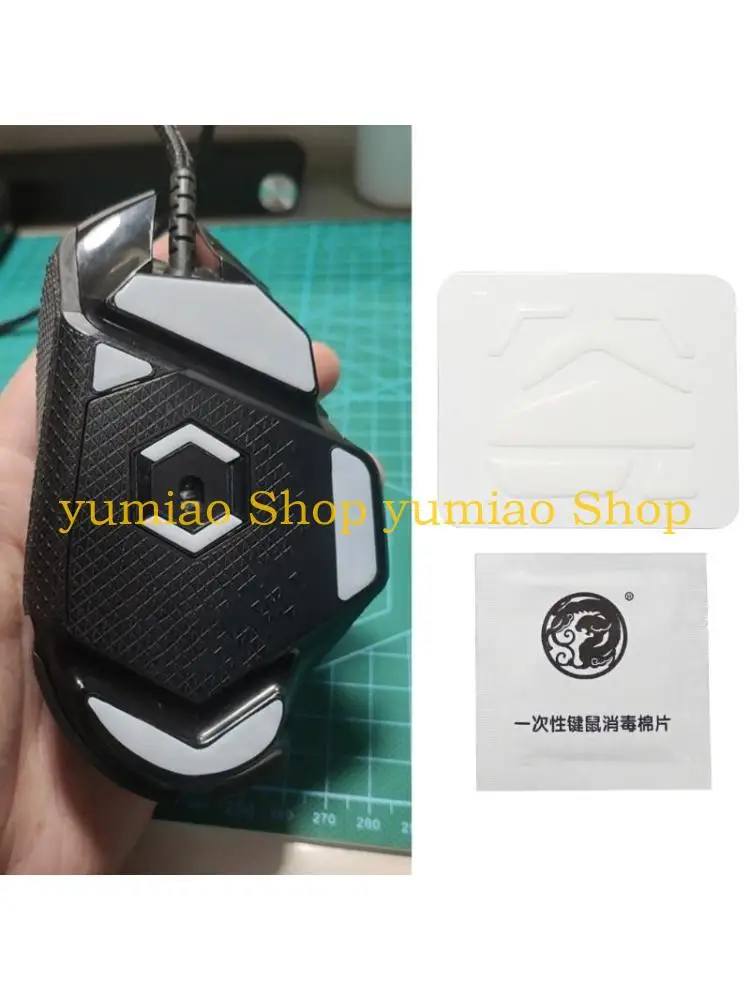 587B Replacement Mouse Feet Stickers for G502 Version