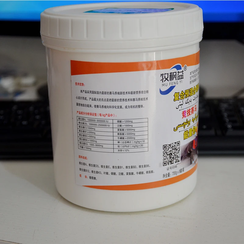 CXDD Horse Racing Nutrition Energy Pack – Does It Really Enhance Muscle Explosive Power and Endurance in Competitive Dogs?