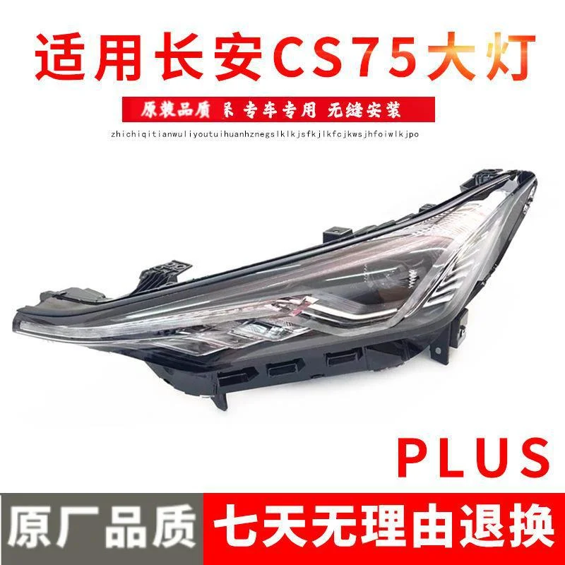 For Changan CS75 Plus Headlight Assembly 2020 2021 LED Front Headlamp Passenger Side Replacement Car Light