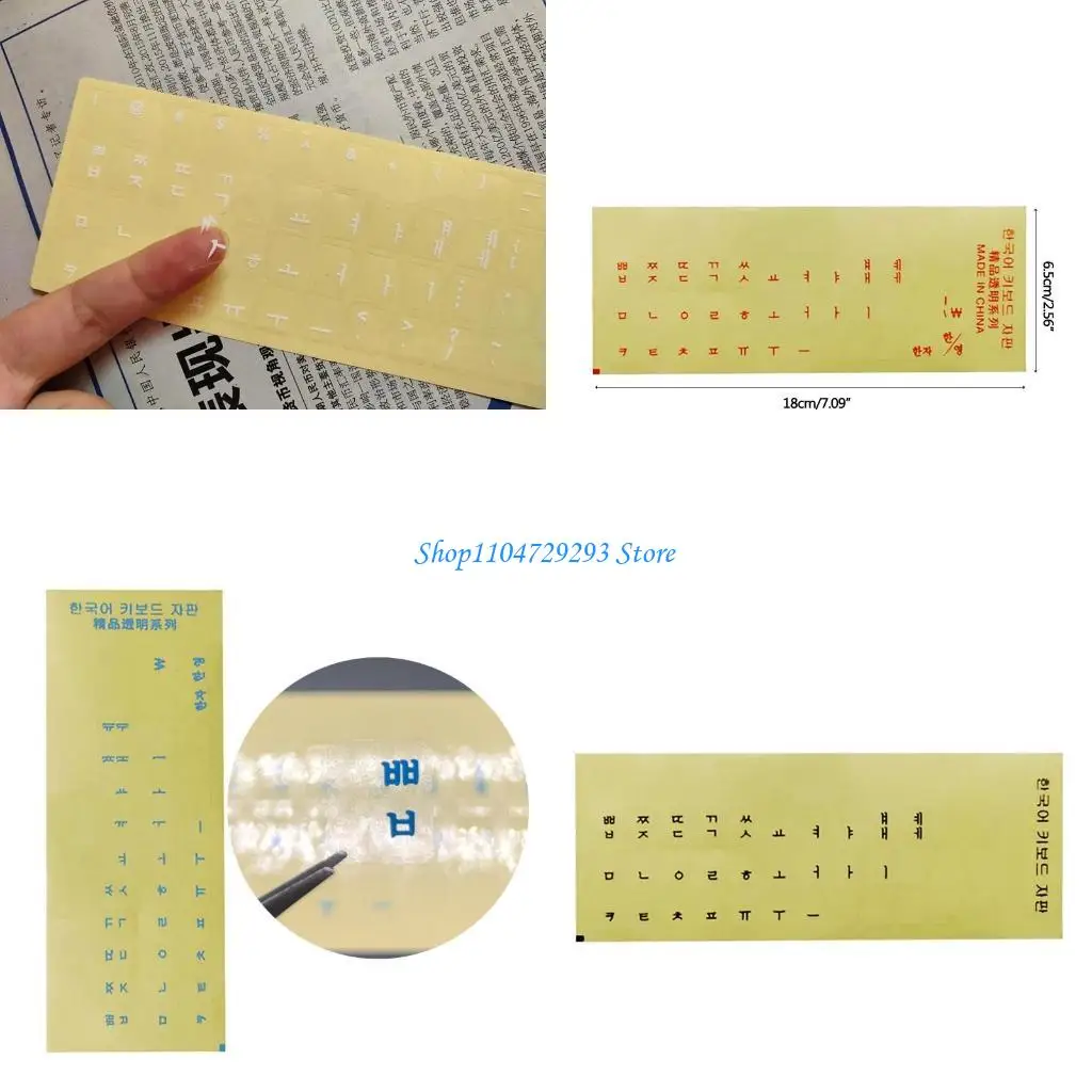 

Y2GD Eco-friendly Keyboard Sticker PVC White Blue Black Korean Letters Film