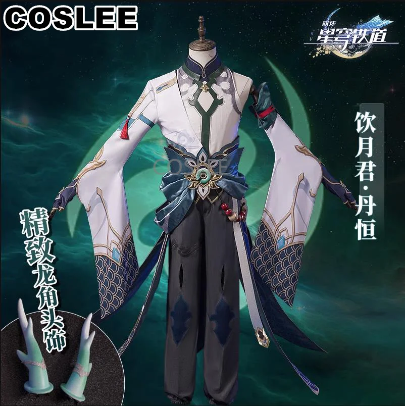 COSLEE Honkai: Star Rail Dan Heng YinYueJun Cosplay Costume Chinese Ancient Hanfu Game Suit Wigs Halloween Party Outfit For Men