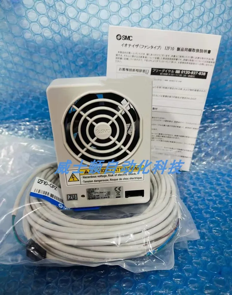 SMC Brand New Original Genuine Electrostatic Eliminator IZF10-B IZF10-CP Ion Fan Spot Special Price