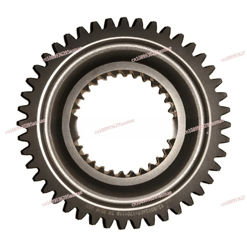 

12JSDX240T-1701110 Second Shaft Reverse Gear | Sinotruk Gearbox Spare Parts Fits Sinotruk Series