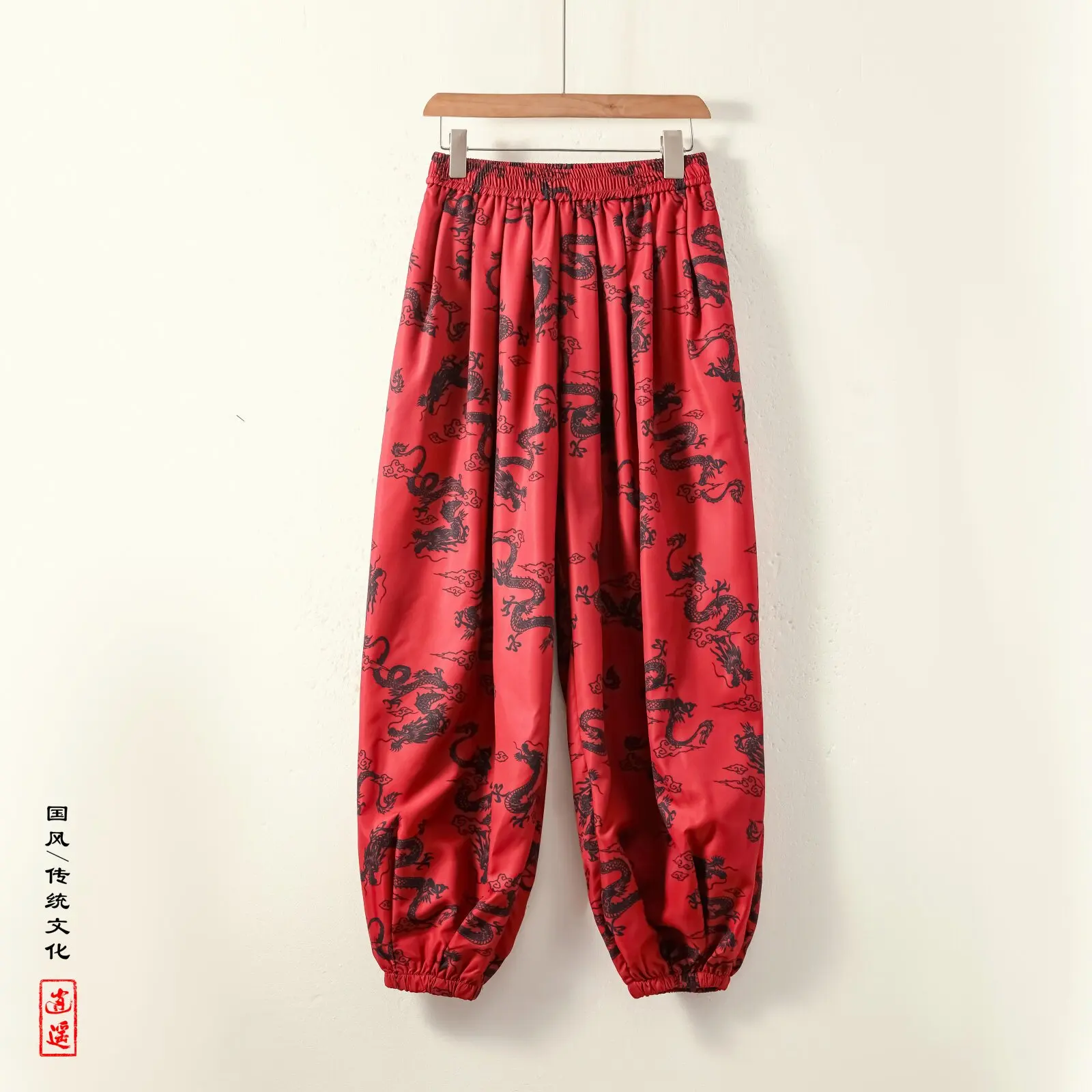 

Мужские брюки-фонарики в китайском стиле, ретро, с драконом, красные, повседневные, удобные, свободные, широкие штанины, уличная мода