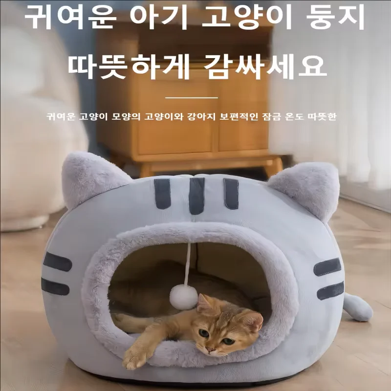 New cat styling Puppy House winter influenza warm semi-enclosed cat house mat Cat House