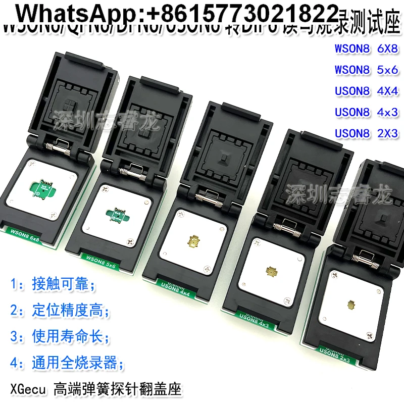 

DFN8 QFN8 WSON8 USON8 chip read and write burning test 1.27 6X8 5X6 clamshell I-C seat (1pcs)