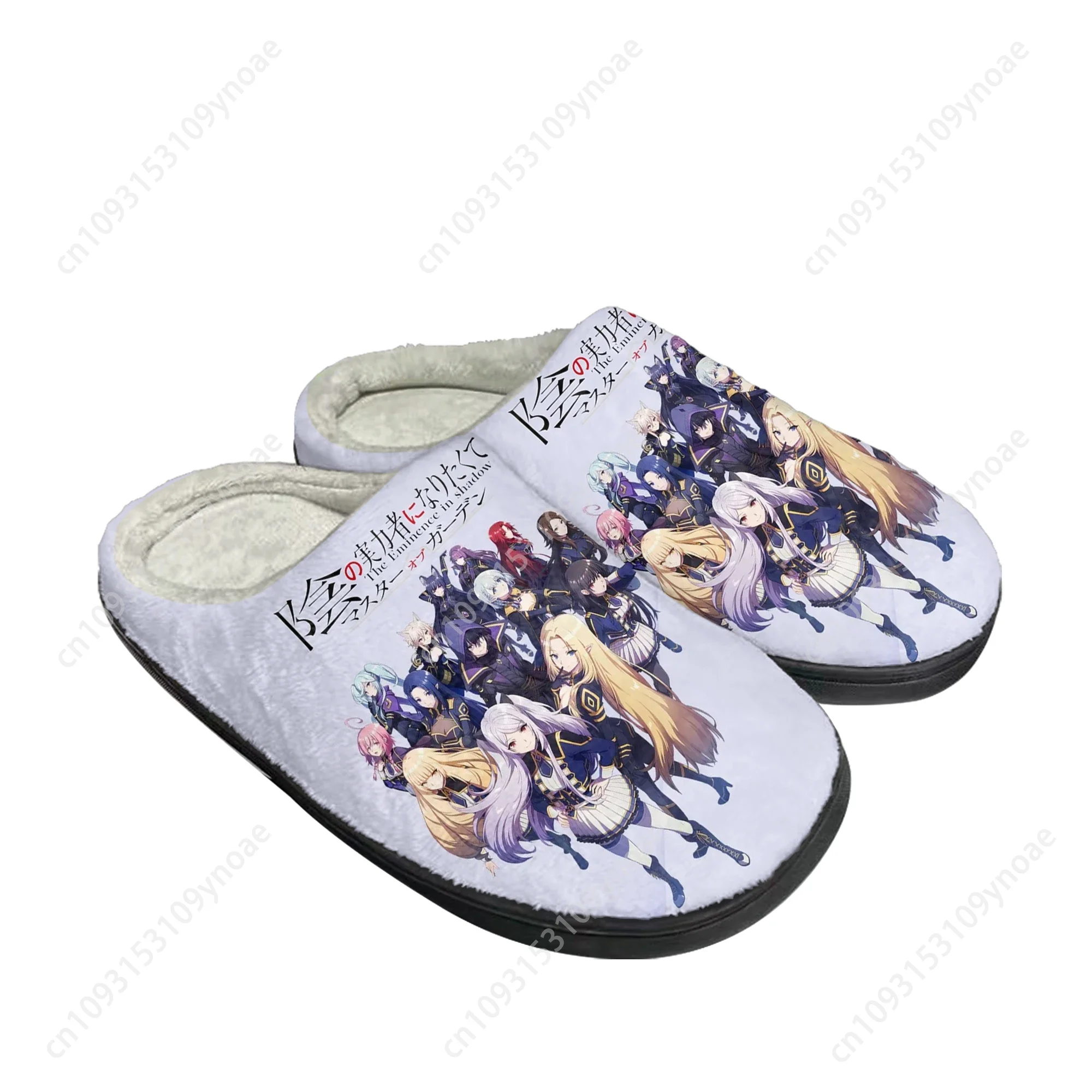 

The Eminence in Shadow Home Cotton Slippers Mens Womens Sandals Camouflage Plush Bedroom Casual Keep Warm Shoes Thermal Slipper
