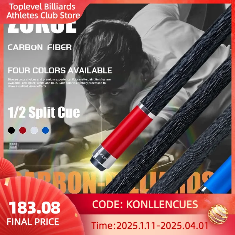 

ZOKUE Elite Series Carbon Fiber Pool Cue Low Deflection Full Carbon Technology Cue Stick For Beginner Primary Pool Stick