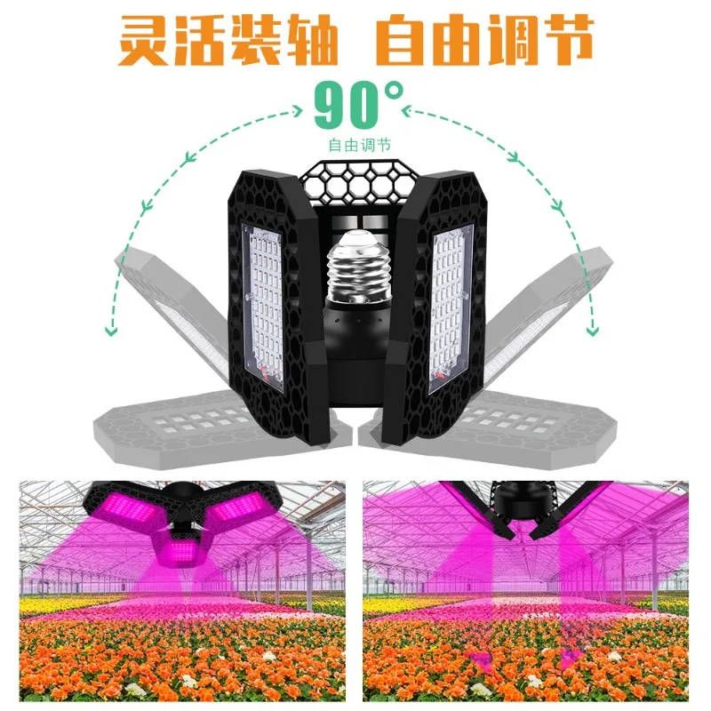 LED植物成長ランプ,フルスペクトル,水耕温室,成長テントランプ,e27,220v,100w,200w,300w