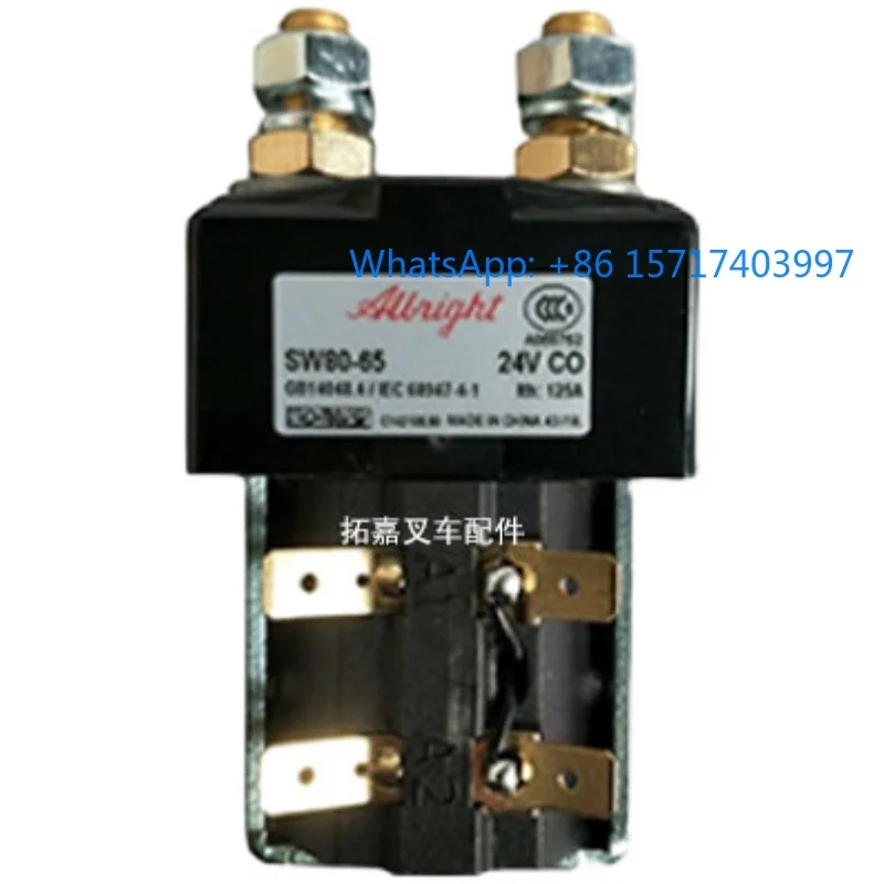 D-C Contactor S-W80…