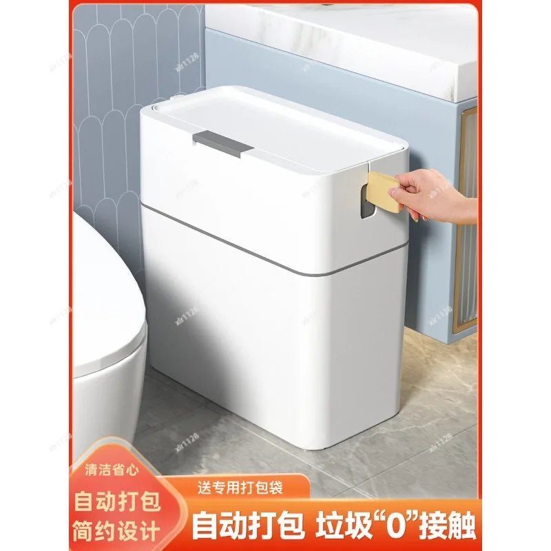 

Integrated Toilet Brush Trash Can With Lid Automatic Sealing Design Home Bathroom Living Room