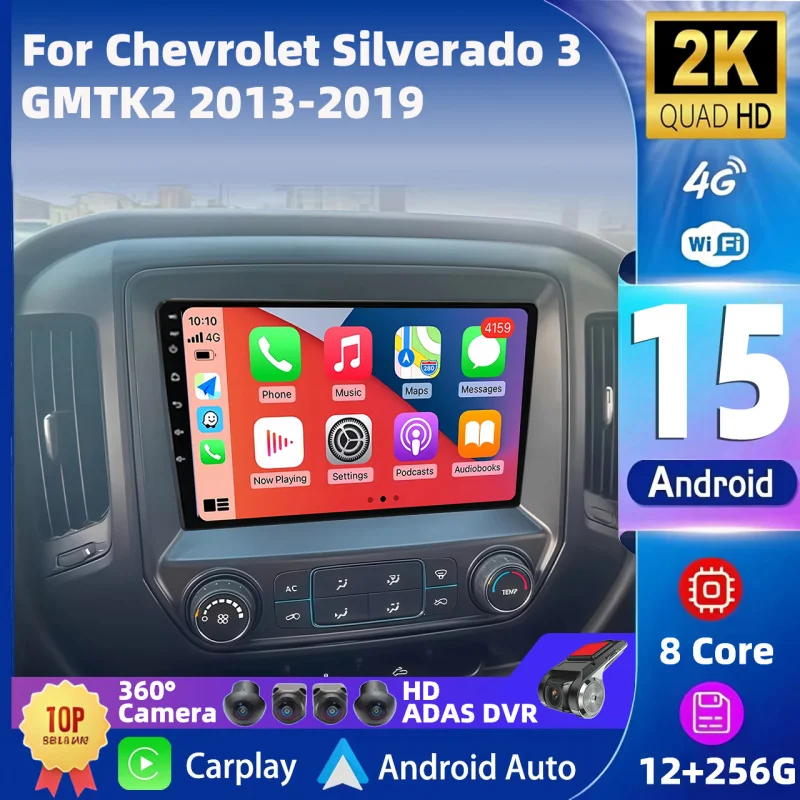 Android 15 Multimed… - image