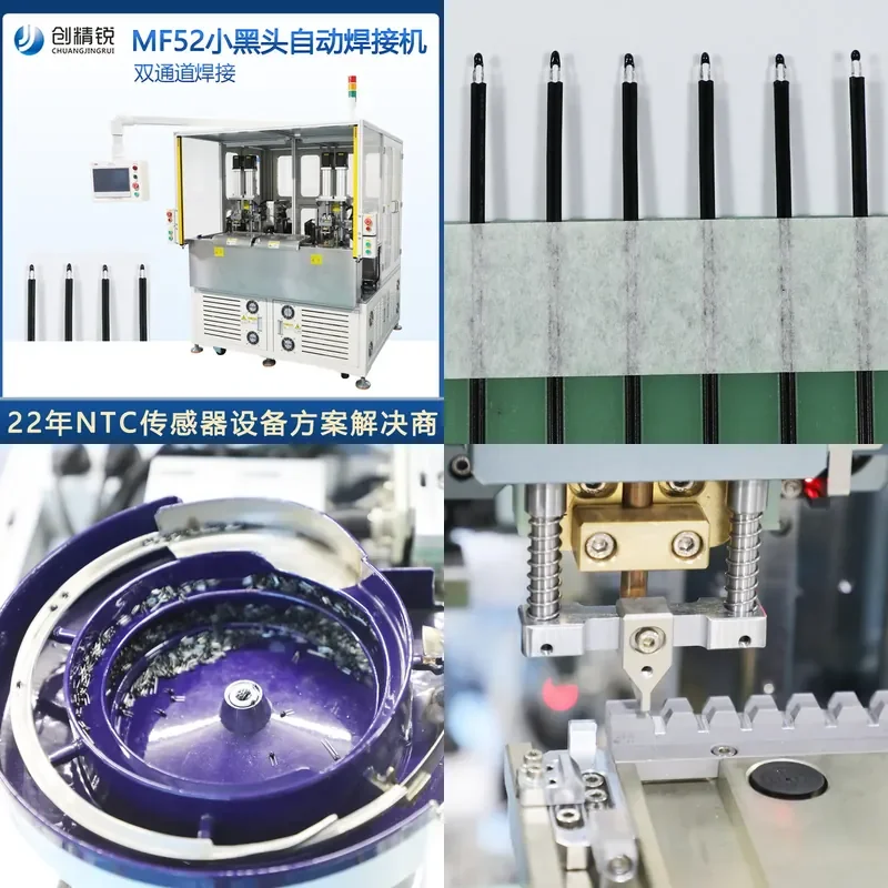 NTC equipment manufacturer MF52 small blackhead automatic wire welding machine temperature sensor welding sensor welding