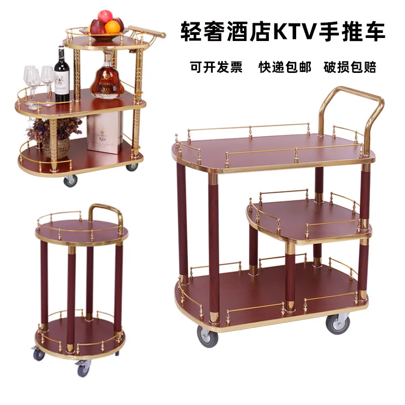 

Тележка для вина и закусок для отелей класса люкс, KTV, магазинов 4S, чайных сервировок, элитных клубов, тележка для димсамов, закусок и тортов на день рождения