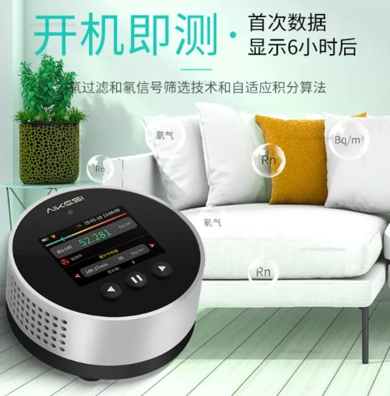Radon Detector Environment Soil Marble Granite New House Interior Decoration RM-65
