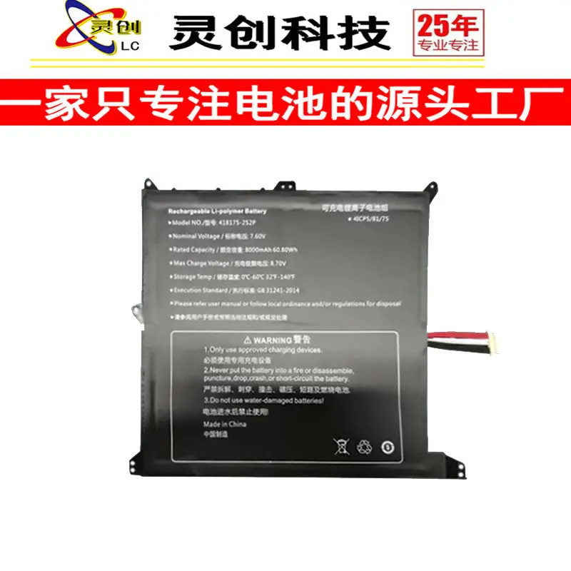 High-quality products for 418175-2s2p cube i1305 gt book13 laptop battery