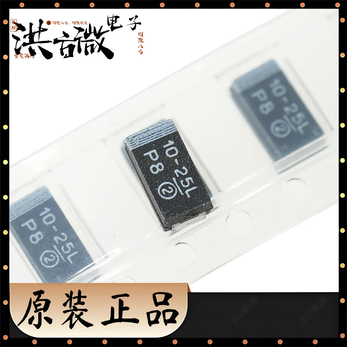 10 peças marcação 10-25l novo capacitor de tântalo preto smd original 25v ± 20% 10uf 1.5 Ω ohm 100khz CASE-C 6032 2312 293d106x0025c2te3