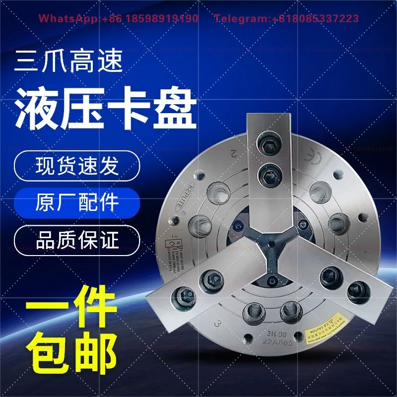 China Standard Full Steel Hydraulic 3 Jaw Chuck Thru Hole Solid Oil Power Lathe Chuck 5 6 8 10 12 15 Inch Workholding Fixture
