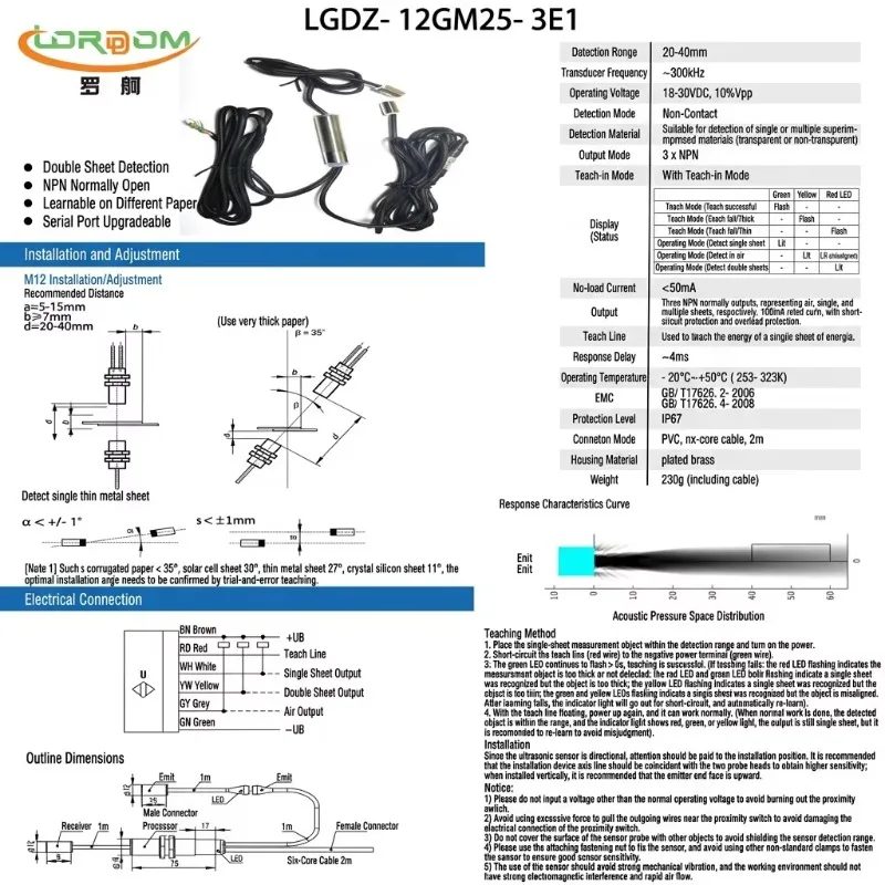 LGSZ18 Ultrasonic Sensor Single Double Sheet Detection for Paper Aluminum Plate & PCB Board Replacement Option