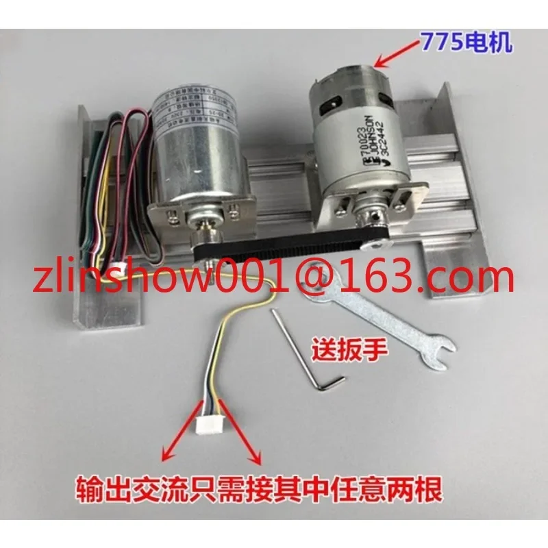 220V Dual Bearing Inner Rotor DC High Voltage Brushless Motor Motor, High Voltage Brushless Generator Rechargeable DIY