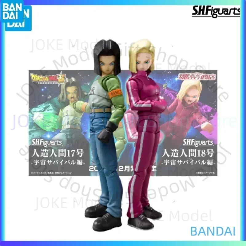 

In Stock Bandai S.H.Figuarts Dragon Ball Super Android 17 Android 18 Tournament of Power Anime Figure The Perfect Gift for Kids