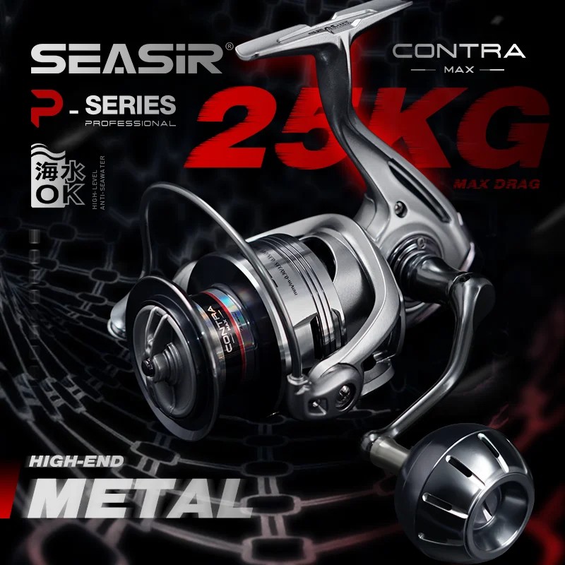 SEASIR CONTRA MAX High-end Metal 9+1BB Max Drag 25KG/44-25LB 5.7:1/5.1:1 Alloy Gear SW For Salt Water Spinning Fishing Reel