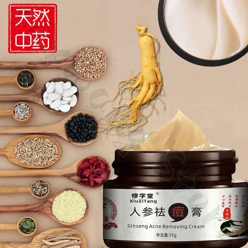 Kräuter Ginseng Reparatur Akne markiert Flecken geschlossen Akne Creme Reparatur Akne Haut Hautcreme feuchtigkeit spendende Gesichts essenz 35ml