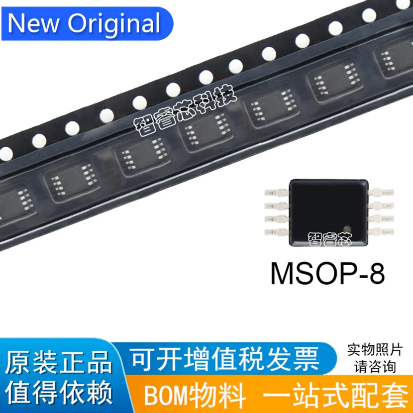 2Pcs/Lot New Original Original Genuine BQ2057DGK BQ2057 MSOP8 Silk Screen 2057 Charging Management IC In Stock