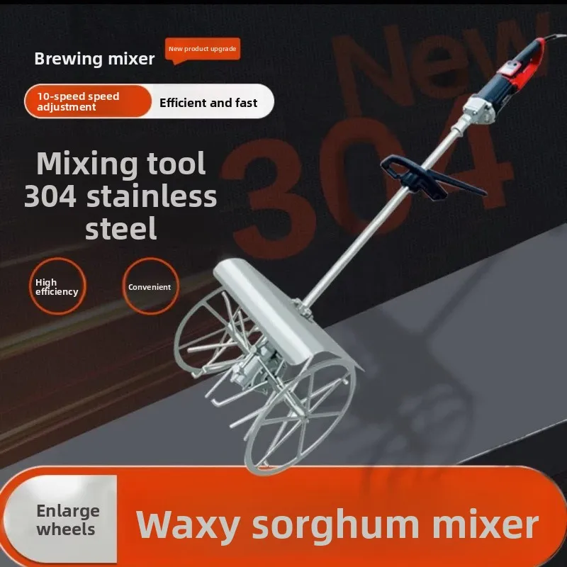304 stainless steel mixing artifact multi-functional mixing rice waxy sorghum koji brewing equipment