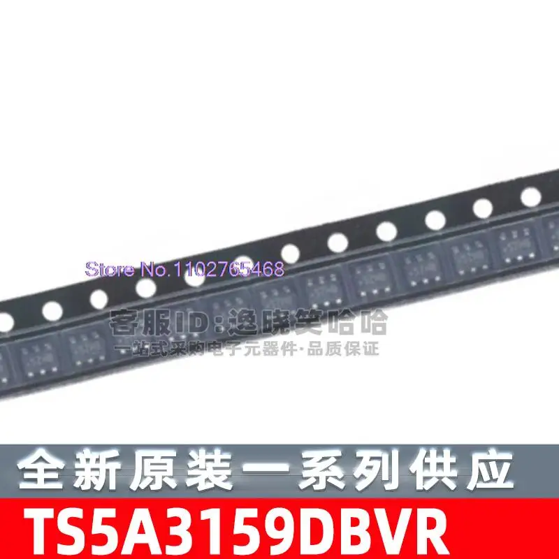 

20PCS/LOT TS5A3159DBVR TS5A3159DBV SOT23-6 TS5A3159DBVT