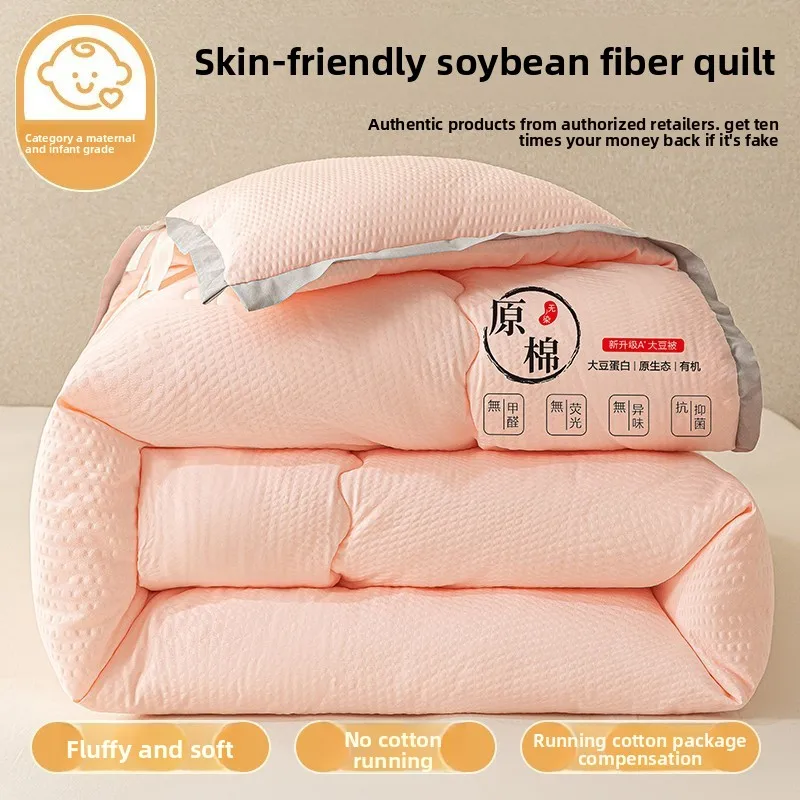 Soybean Cotton Quilt Thick Warm Spring Autumn Winter Single Double Dormitory Bedding Winter Quilt Thickened To Keep Warm