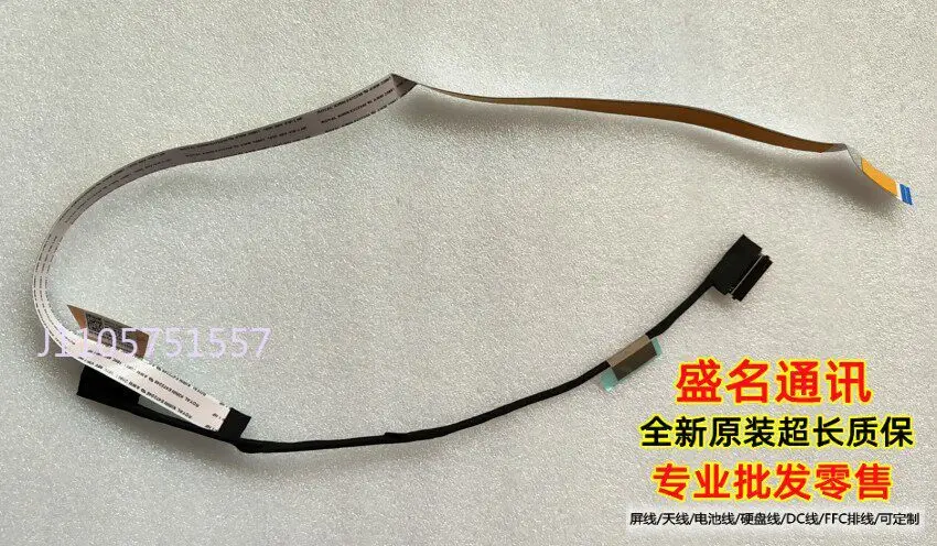 EDP HD Non Touch Laptop Screen Cable for OPP17N 30P for 6017B1886701 6017B1887001 Replacement Display Flex Ribbon Cable for