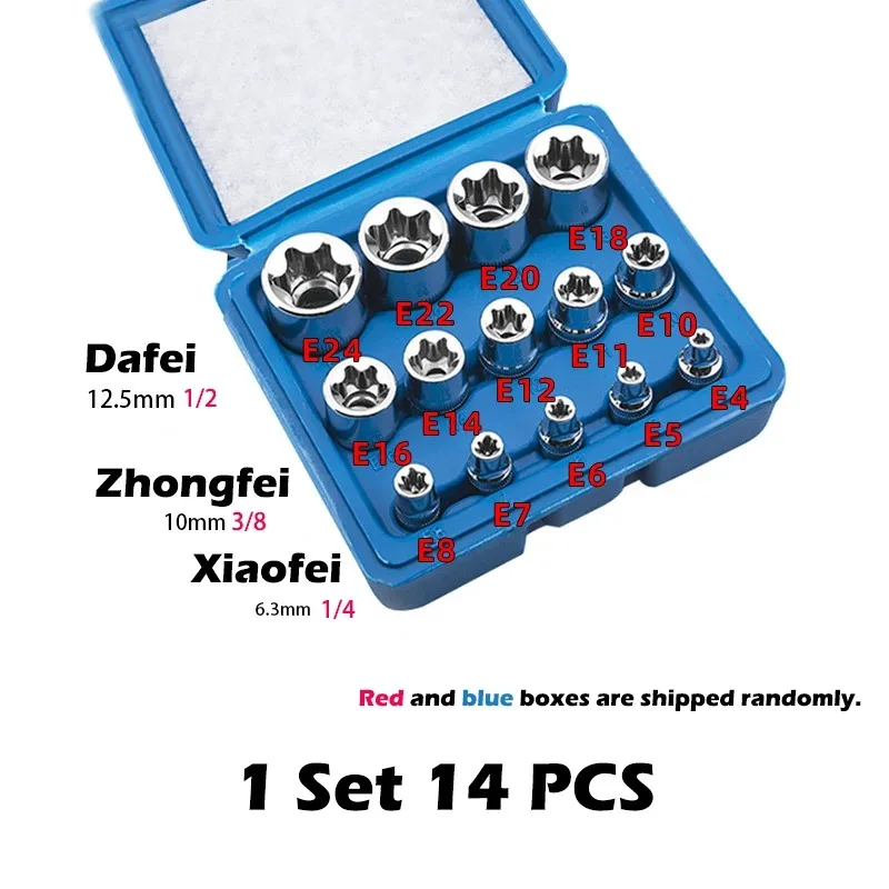 14 pieces of hardware tools, e-type auto repair socket wrench, auto maintenance set, flower shaped manual repair set