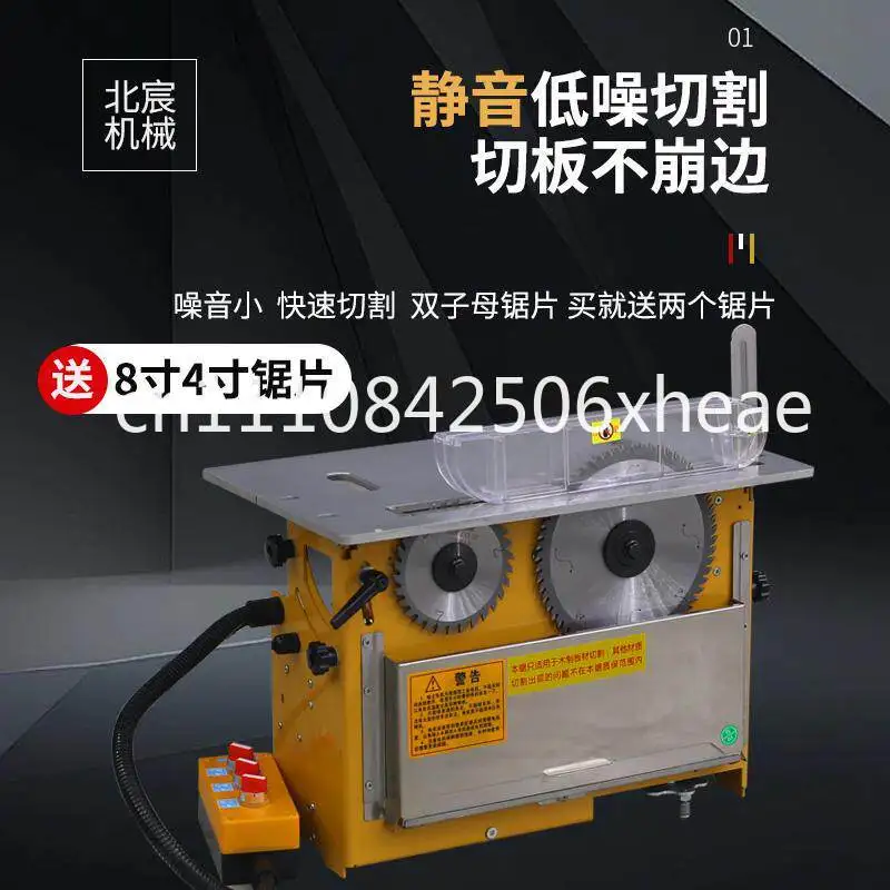 Brushless silent dust-free child and mother saw for woodworking Precision push table saw Folding saw table Multifunctional