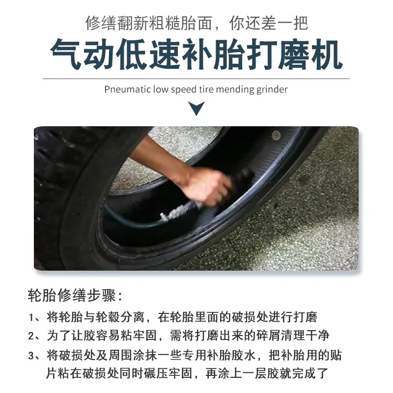Pneumatic Low-Speed Car Tire Repair Grinder, Tire Buffer, Tire Glue Remover, Grinding and Polishing Machine, Air Grinder