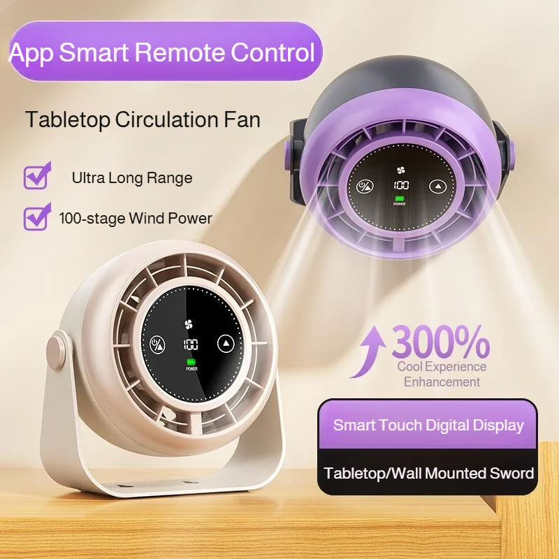 벽걸이 순환 팬 저소음 터보 팬 USB 미니 냉각 데스크탑 팬 강력한 풍량 저소음 가정용 사무실용