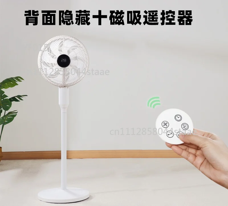 14 Inch Household Standing Pedestal Fan Two-section Pole Magnetic Remote Control 7 Speed Digital Display Circulation Floor Fan
