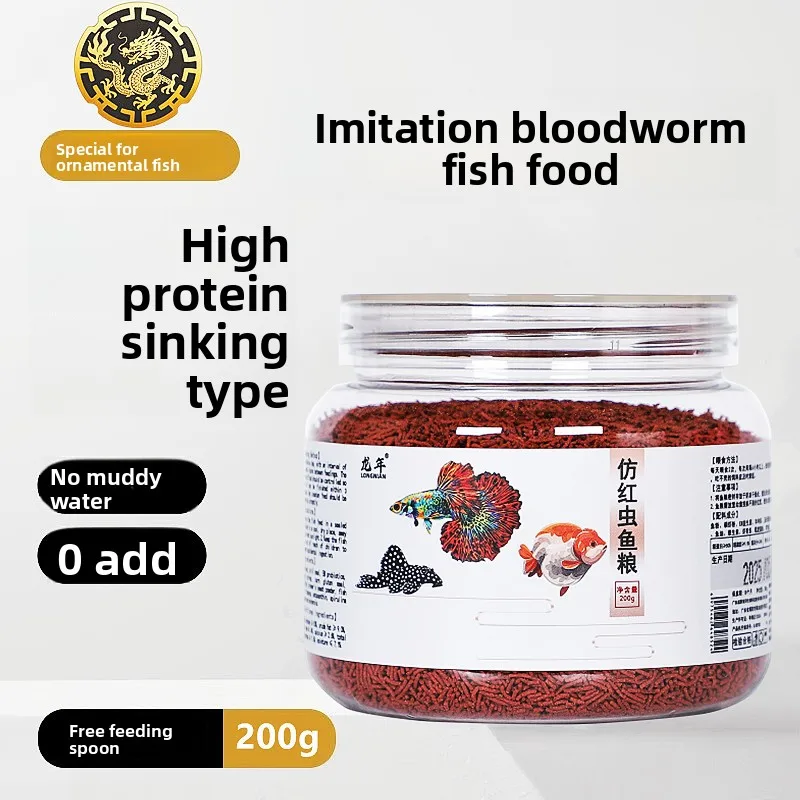 

LONGNIAN Artificial Bloodworm Fish Food,for Discus,Cichlids,Angelfish&Tropical Fish,Soft Sinking Granules,High Palatable Formula
