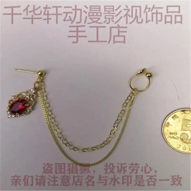 Fate/Zero Fate/EXTRA CCC Fate/stay night Fate/Strange Archer falso pendientes de Gilgamesh collar accesorios de disfraz Cosplay