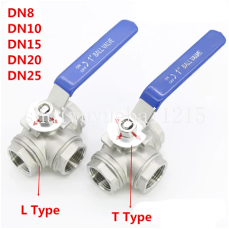 1PC 304 Stainless Steel Three-way Ball Valve L Type T Type 1/4