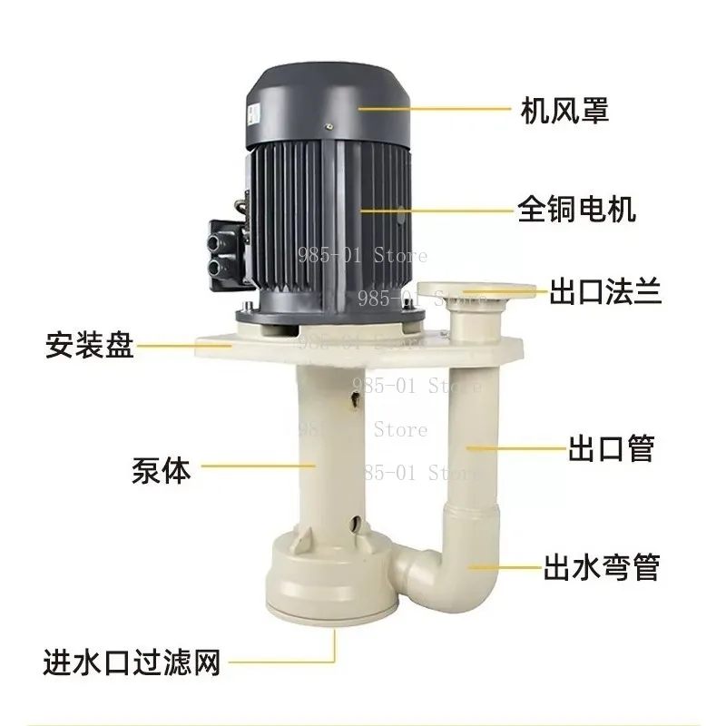 220V 380V Plastic Vertical Submerged Pump Anti-corrosion Acid and Alkali Resistant
