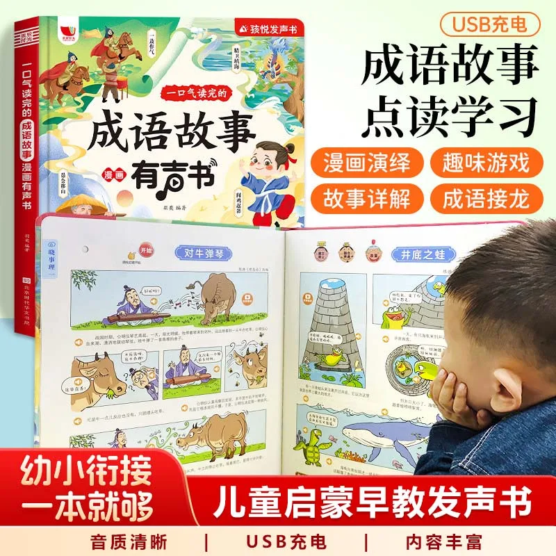 0-3Y Baby Literacy Picture Book, Interactive Touch Read Talking Pictograph Book with 1200 Chinese Characters for Pre-school